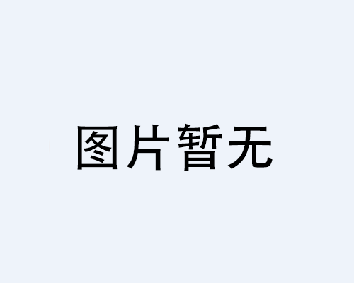 博物館展柜案例